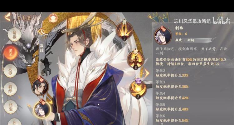 《以忘川风华录》新手攻略（快速掌握前期资源获取技巧，助你成为忘川之巅的强者）