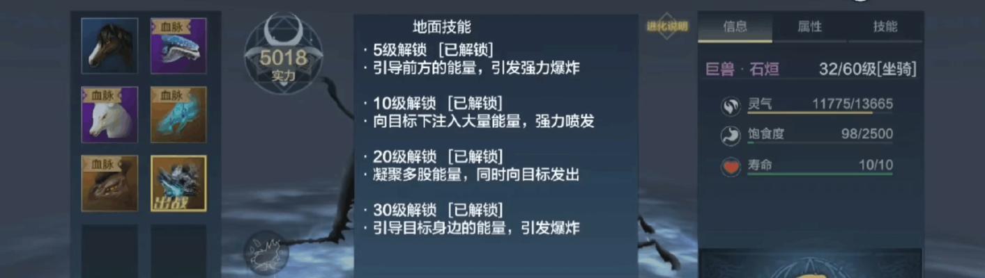 《妄想山海履迹》大荒解锁方法详解（解锁大荒的关键，让你轻松探索神秘世界）