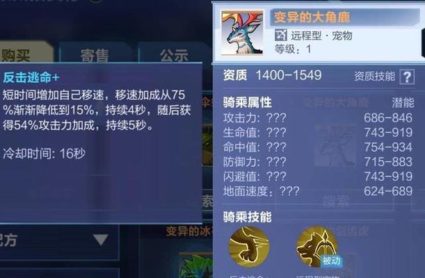 提升宠物起源资质的方法（以游戏为主，让你的宠物更加强大！）