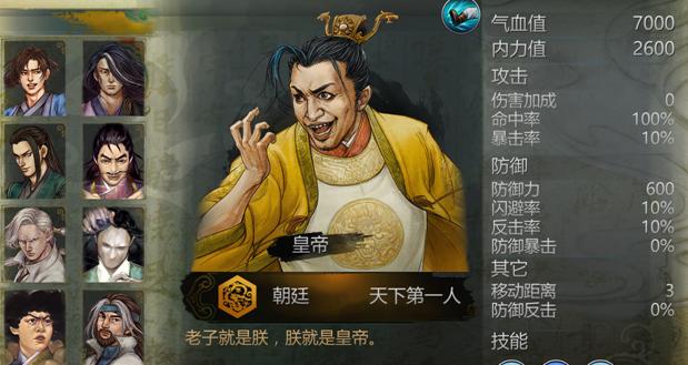 《侠客峨眉临济功和虎爪功一周目满级攻略》（成为顶尖侠客的秘籍）