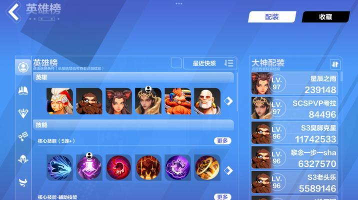 《我的英雄学院入学季》新手玩法攻略（一步步教你如何成为顶尖英雄）