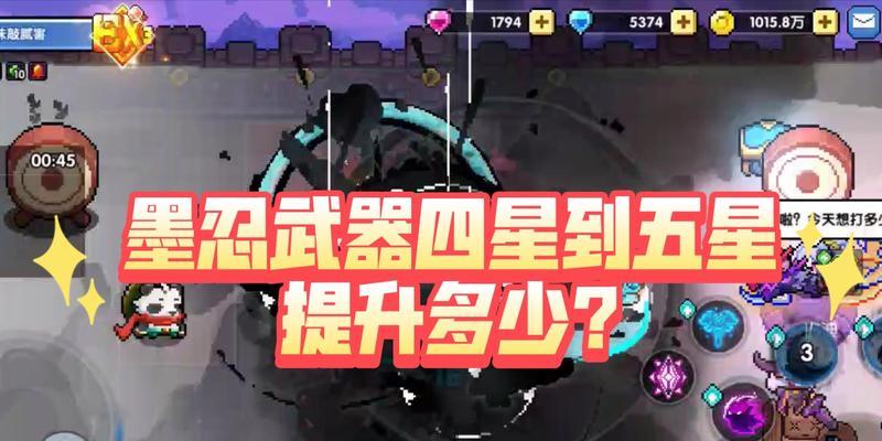 勇者忍者武器选哪个好？推荐配置分享（如何选择最适合自己的武器装备？-以游戏《勇者忍者》为例）