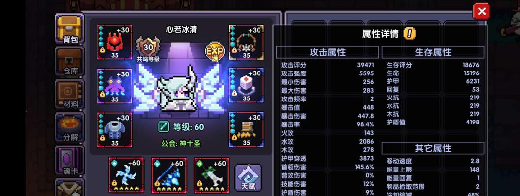 勇者忍者武器选哪个好？推荐配置分享（如何选择最适合自己的武器装备？-以游戏《勇者忍者》为例）