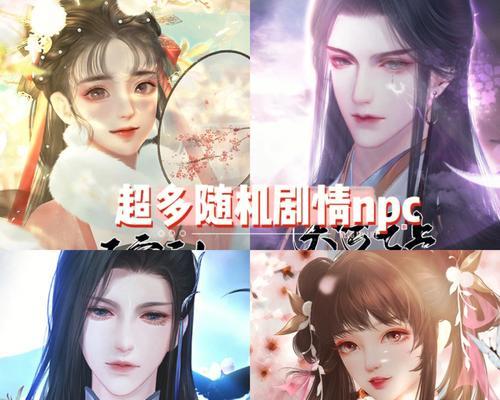 《我是大房东邻里餐厅》升级解锁攻略（一步一步教你如何升级解锁邻里餐厅，成功经营！）