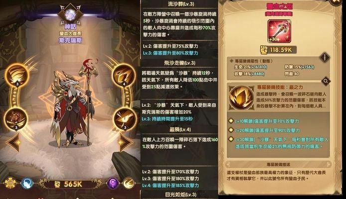 以游戏为主，让你轻松变身富豪（以游戏为主，让你轻松变身富豪）