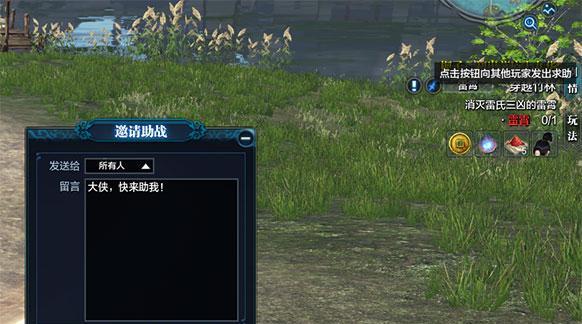 无尽之路2第二层BOSS打法攻略（全面分析第二层BOSS技能及打法，助你轻松通关）