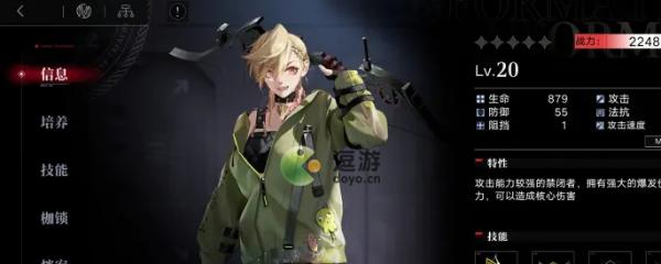 《无期迷途魂识印记》材料获取方法详解（寻找灵魂印记，开启迷途之旅！）