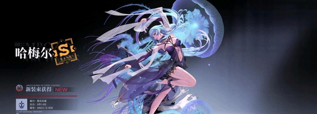 《无期迷途璀璨晶源》游戏中货币获取方法一览（轻松获取游戏内货币，为自己的冒险之路铺路）