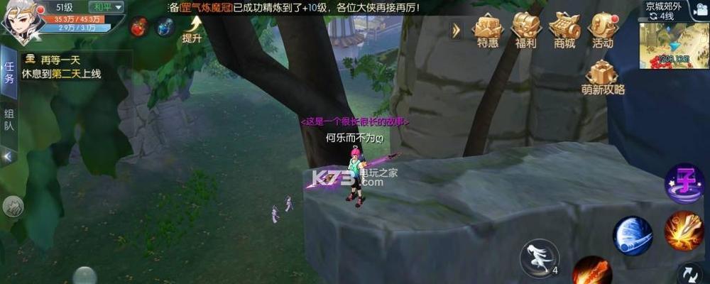 武林外传手游装备分解详解（轻松获取资源，技能强化利器）