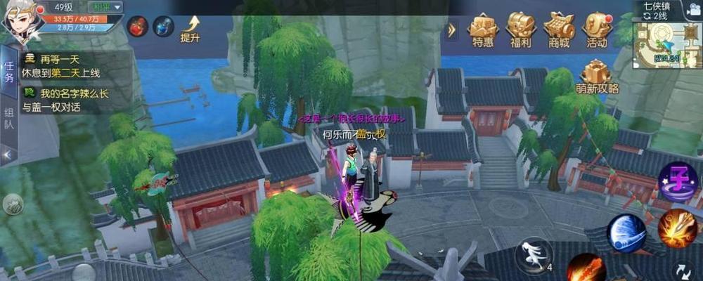 以武林外传手游神算加点攻略（打造高效的神算技能加点方案）