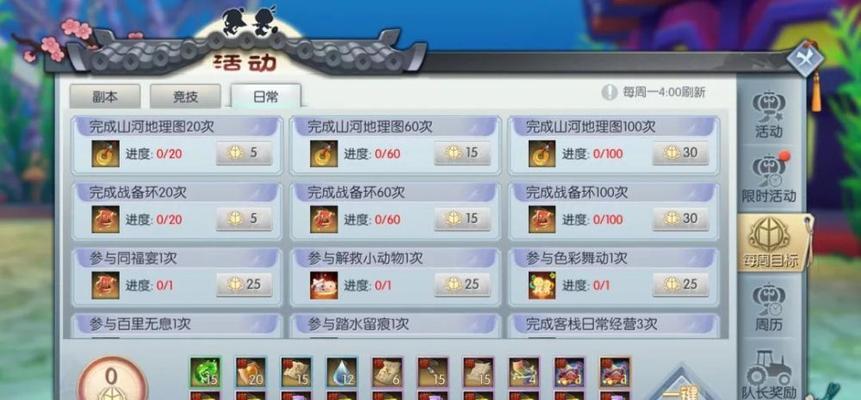 《侠影》获得方法详解（15种不同的方式帮助你获得侠影，让你在游戏中变得更强大）