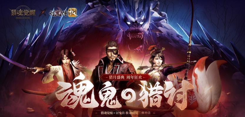 《猎魂觉醒》NPC礼物攻略（获取各个NPC的喜好物品，提升好感度，解锁更多玩法）