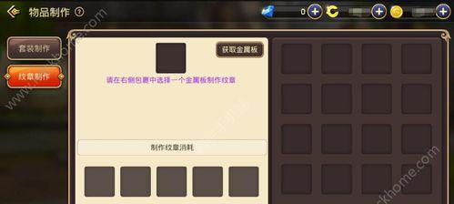 龙之谷手游装备解绑攻略（以龙之谷装备怎么解绑为例，教你快速解除绑定）