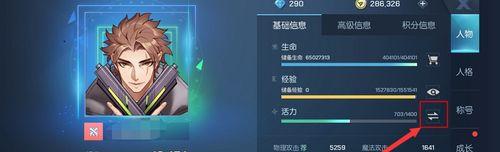 《龙族幻想团团币快速获取攻略》（掌握秘诀，快速成为大富翁！）