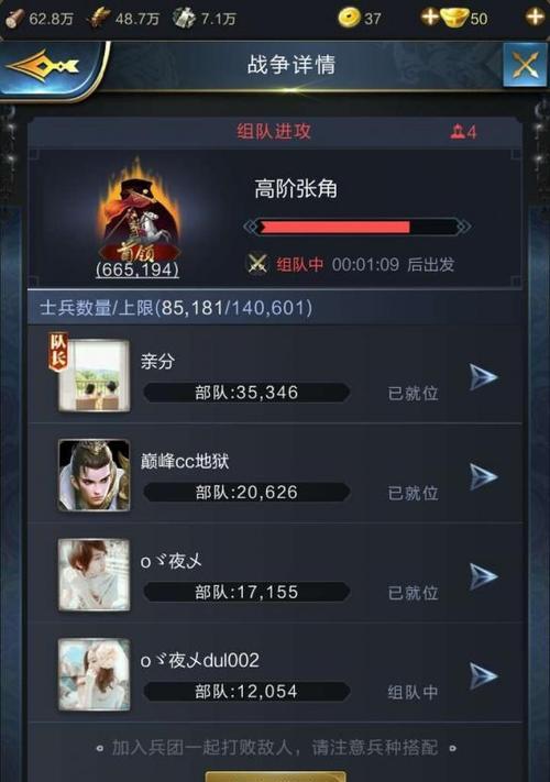 《乱世王者》兵种选择攻略（如何搭配兵种获得胜利？）