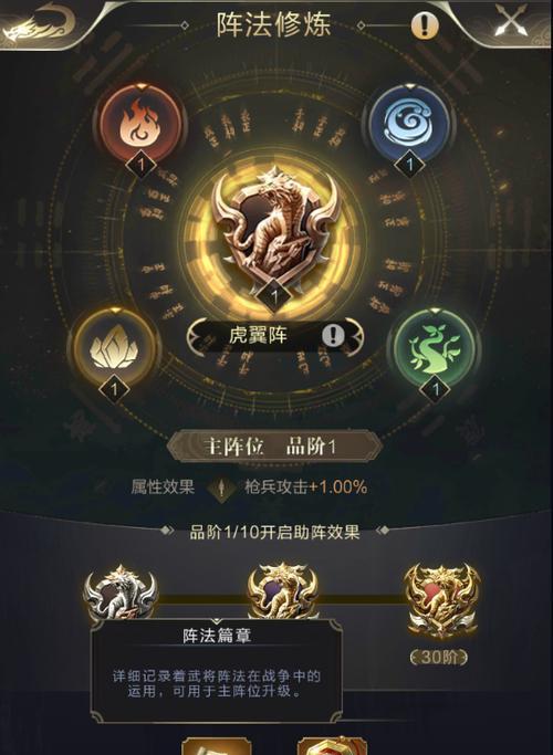 《乱世王者》兵种选择攻略（如何搭配兵种获得胜利？）