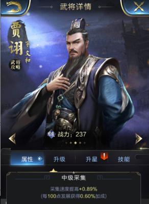 乱世王者点将台——提升玩家实力的必备利器（利用乱世王者点将台提高游戏技巧，轻松应对挑战）