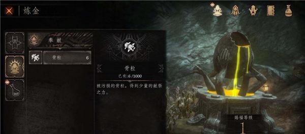 《乱世王者》祭坛升级攻略（如何快速提升祭坛生产等级图鉴，让你在游戏中称王！）