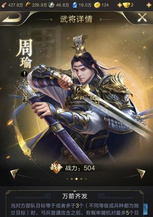 《乱世王者》将魂获得方法详解(轻松获取乱世王者将魂,让你的英雄更加强大!)
