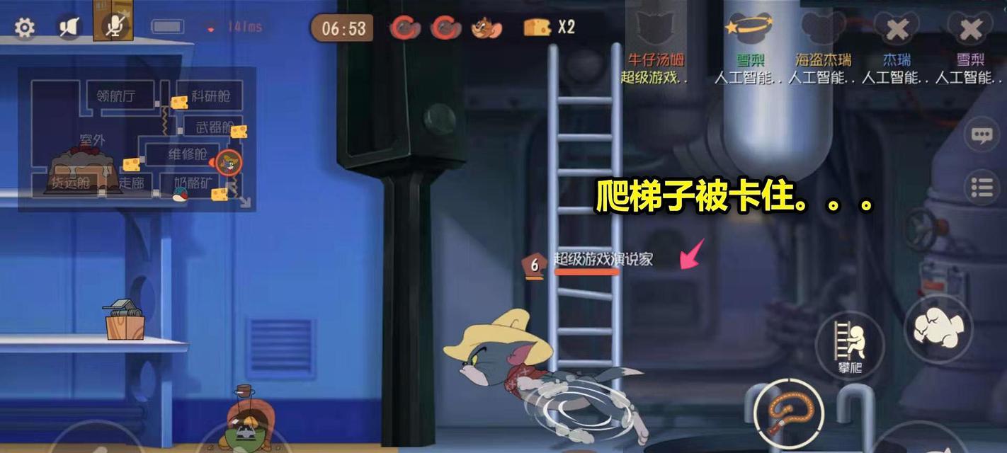 《以猫和老鼠手游》新地图太空堡垒攻略（攻略全面解析，掌握太空堡垒构造技巧）