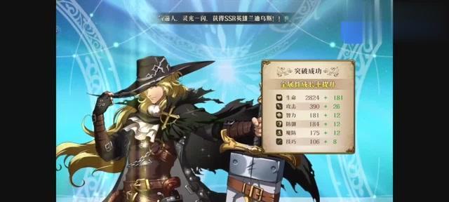 《梦幻模拟战》兰迪乌斯转职路线推荐（最佳选择、技能分析与装备建议）