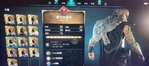 《神秘项链的传承》（重拾神器，掌握命运）