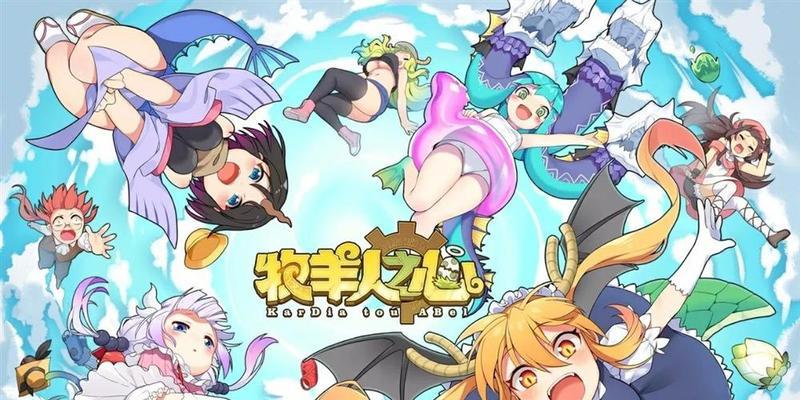 露库希安图鉴（解锁露库希安技能，了解露库希安属性，打造无敌战队！）