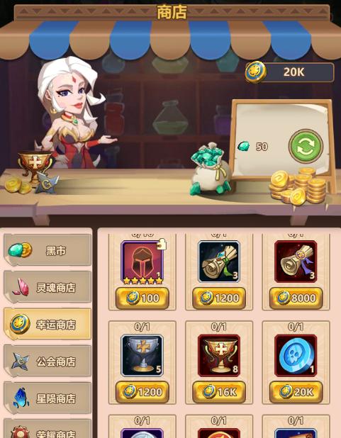 《魔法与冒险》小tips大揭秘（掌握这些小技巧，让你游戏如虎添翼！）
