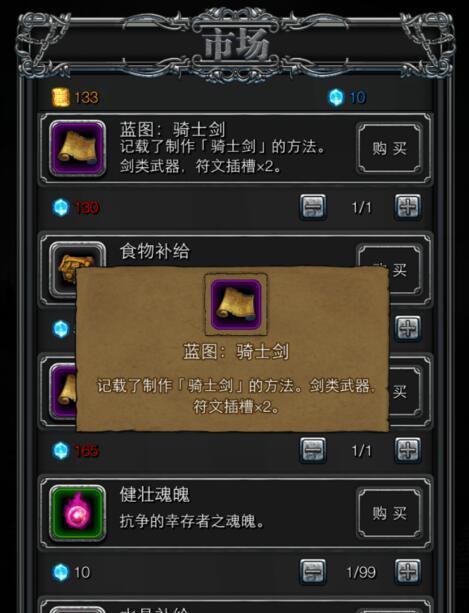 《全民奇迹2》大天使宝藏获取方法详解（轻松获取宝藏，让你的角色更加强大）