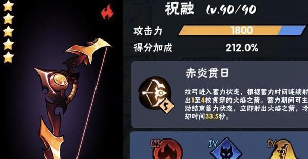 《以忍者必须死3琳带什么武器更有优势》（琳武器携带推荐）