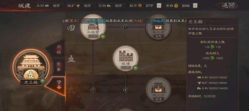 三国志战略版守备建筑分析（详解战场建筑的作用与策略）