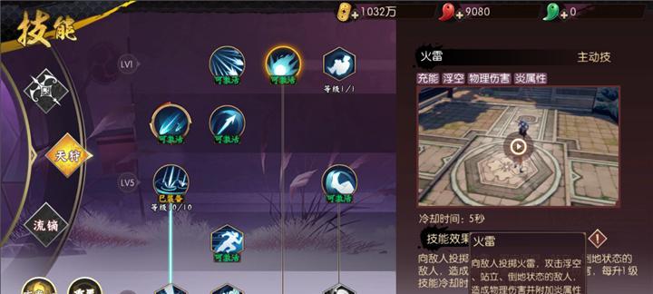 《寒策连招加点攻略！教你如何玩转新职业寒策》（打造强力刺客，让你在侍魂胧月传说中成为不败神话！）