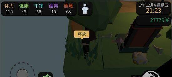 《以属性与生活3》唱歌攻略(打造完美歌唱之路,让你赚到满满的人气与金币)