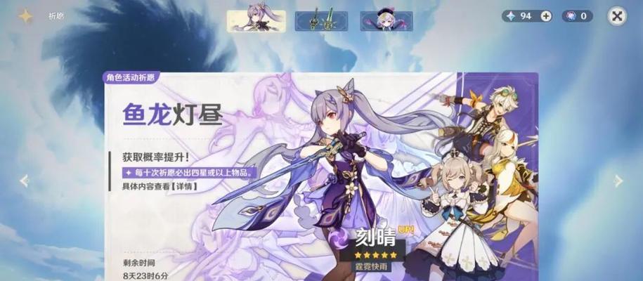 《双生视界公式服沐恩技能图鉴，打造最强角色》（掌握沐恩的技能属性，创造属于你的游戏体验）