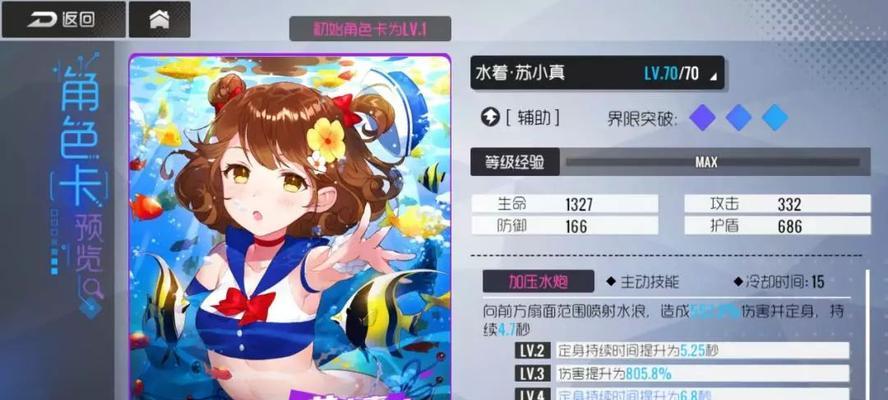 《双生视界》训练服丽达角色技能属性全解析（从属性到技能，全方位揭秘丽达的强大实力）