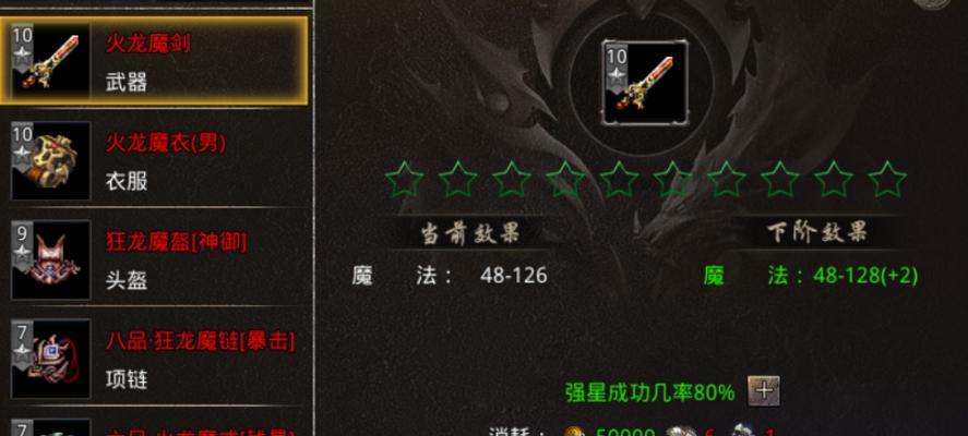 如何在贪玩蓝月传奇来了平民中快速升级？（平民升级攻略，让你成为游戏中的高手！）