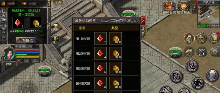 如何在贪玩蓝月传奇来了平民中快速升级？（平民升级攻略，让你成为游戏中的高手！）