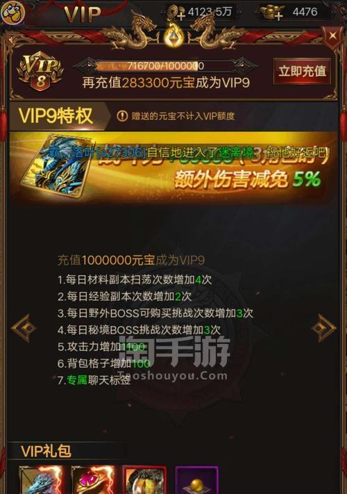 如何在贪玩蓝月传奇来了平民中快速升级？（平民升级攻略，让你成为游戏中的高手！）