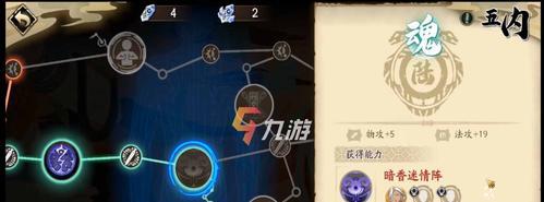 《天地劫幽城再临刚磐鬼》打法攻略（如何组建最强阵容，轻松挑战刚磐鬼？）