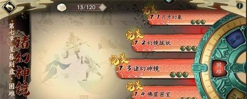 《天地劫幽城再临》开荒阵容搭建攻略（打造前期强力阵容，畅游天地劫幽城！）