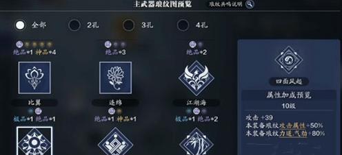 《天涯明月刀手游》真武身份江湖身份选择攻略（如何选择最适合自己的江湖身份？真武身份的优缺点分析）