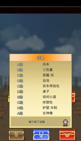 《王都创世物语》建筑建造条件及效果一览（打造属于你的梦想王国）