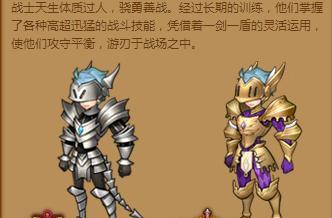 《王牌战士》时装图鉴故事一览（井川樱绯红武姬的变幻多彩时装故事）