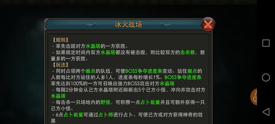 《王牌战士》时装图鉴故事一览（井川樱绯红武姬的变幻多彩时装故事）