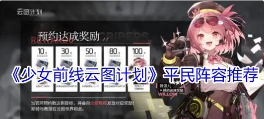 《王牌战士》零氪微氪玩家必做任务分享（从零开始，怎样以最小代价体验《王牌战士》乐趣？）