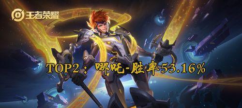 S17最强英雄推荐（王者荣耀新赛季上分必备英雄排行榜）