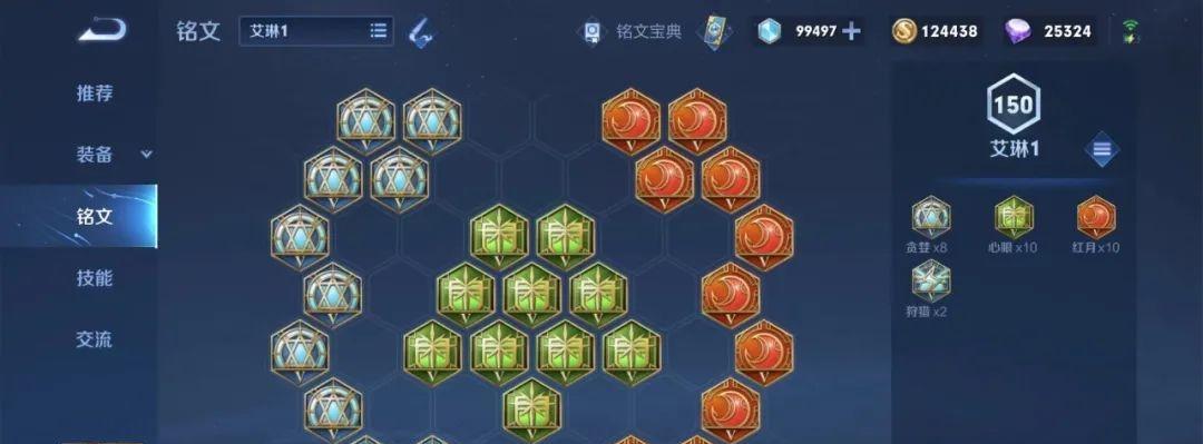 王者荣耀S17新赛季射手出装攻略（攻略来袭，新赛季射手出装推荐！）