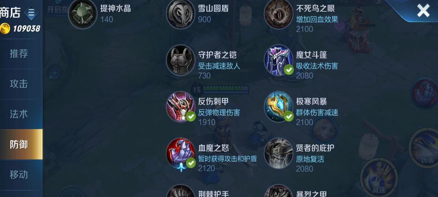 S17新赛季,S级坦克项羽出装攻略(新装备全揭秘,让你一战成名)