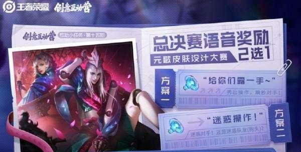 S17元歌新赛季刺客装备推荐攻略（王者荣耀攻略，为您带来最新出装推荐！）
