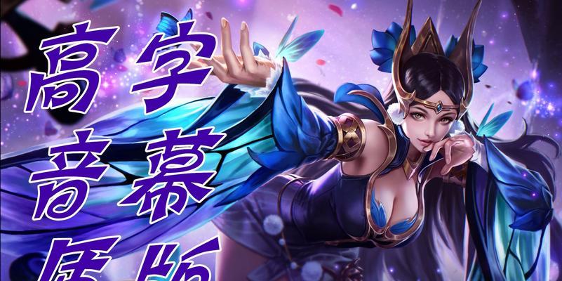 新赛季必备装备推荐，助你成为王者（新赛季必备装备推荐，助你成为王者）